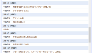 Thumbnail of post image 051