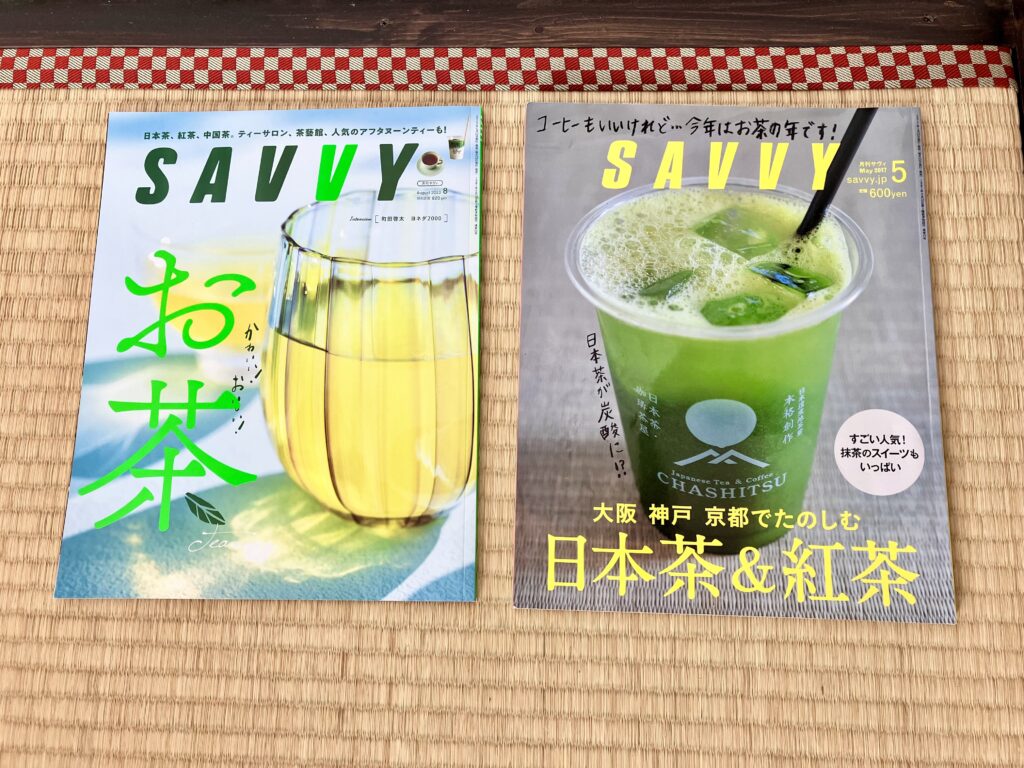 お茶の間説法　続お茶の間説法　続々お茶の間説法　雪山隆弘　3巻セット Amazon | Yoseka 百本立茶筅&桜白の茶筅直し&茶杓 お抹茶 3点